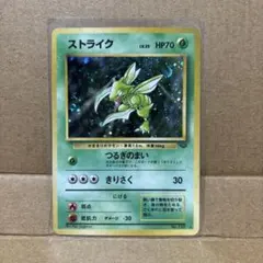 2025年最新】旧裏ストライクの人気アイテム - メルカリ