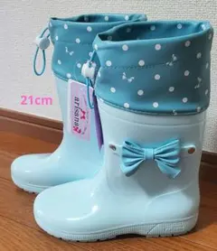 arisana キッズ レインブーツ 21cm ミントのサムネイル