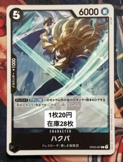 はな様 リクエスト 2点 まとめ商品