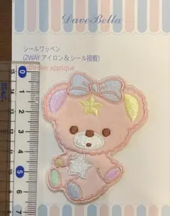 ★aymtky★様 リクエスト 2点 まとめ商品