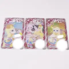 スターメロディパッション 不揃い