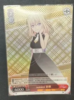 Item thumbnail for item ec64656f-8be5-4790-ad47-92fed4c34c76