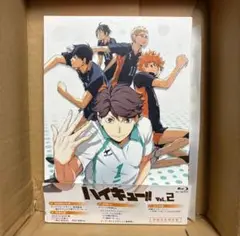 ハイキュー!! vol.2 初回生産限定盤