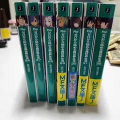 2025年最新】reゼロから始める異世界生活 全巻の人気アイテム