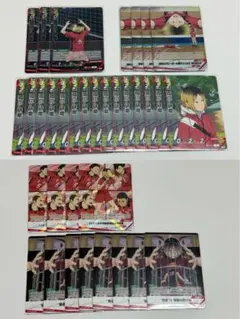 2026年最新】ハイキュー研磨まとめ売りの人気アイテム - メルカリ