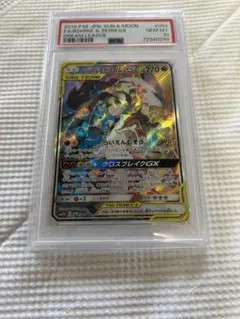 2026年最新】レシラム ゼクロム psa10の人気アイテム - メルカリ