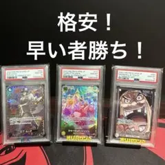 カイ ルリナ sr PSA10 3枚セット - メルカリ