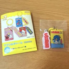 いちご新聞 アクリルチャーム タキシードサム