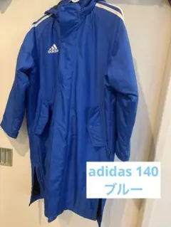 adidas フード付きベンチコート 青 140㎝ adidas フード付きベンチコート 青 140㎝ 楽天市場】ベンチコート