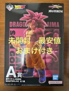 【最安値！】一番くじドラゴンボールVSオムニバスCROSS 超サイヤ人4孫悟空
