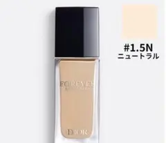 新品ディオールスキン フォーエヴァー フルイド グロウ #1.5N ニュートラル