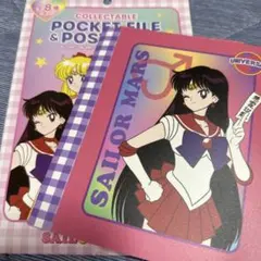 2025年最新】セーラームーン usj ファイルの人気アイテム - メルカリ