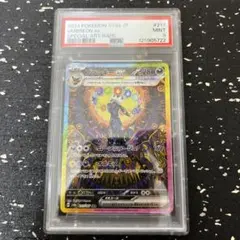 2025年最新】ブラッキーEX psa9の人気アイテム - メルカリ