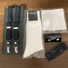 新郎小物セット