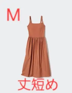 ユニクロコンビネーションブラキャミソールワンピース　オレンジ　丈短め　M　タグ付