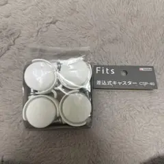 天馬 Fits 差込式キャスター CSP-40