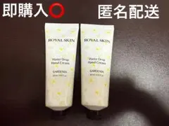 ROYAL SKIN Water Drop ハンドクリーム 2本セットのサムネイル