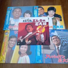 2025年最新】若大将シリーズの人気アイテム - メルカリ