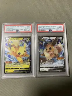 2025年最新】イーブイv コロコロの人気アイテム - メルカリ