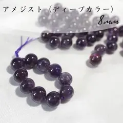 *【BEARFRUIT】*プロフ必読様 リクエスト 9点 まとめ商品