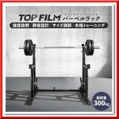 BARWING ハーフラック 工具・説明書有り BARWING ハーフラック 工具・説明書有り - メルカリ