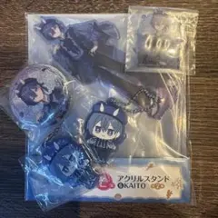 グッスマくじ　一番くじ　KAITO カイト　アクスタ　キーチェーン　缶バッチ