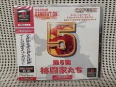 Item thumbnail for item 8f1e5c27-e9fb-4f63-b80f-501dda4dc3a5