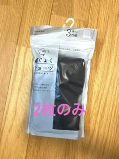 Rosemadame 産じょくショーツ 3枚組 綿100% M-Lのサムネイル
