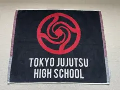 呪術廻戦　バスマット