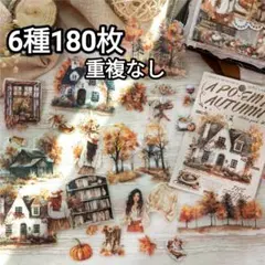 新！J28 秋の詩 ステッカー コラージュ素材 PET シール