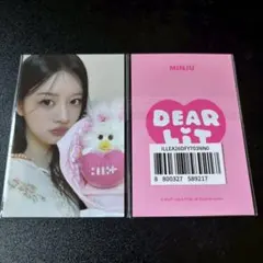 ILLIT イロハ DEARLIT ぬいぐるみ 6500円 特典 トレカ - メルカリ
