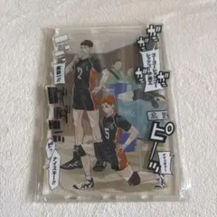 2025年最新】ジャンプgiga応募者全員サービス ハイキューの人気