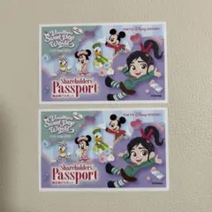 使用済み 東京ディズニーリゾート チケット 2枚セットのサムネイル