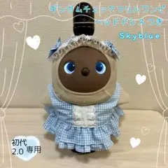 ギンガムチェックフリルワンピ　ヘッドドレスつき　水色　LOVOT服　ラボット服