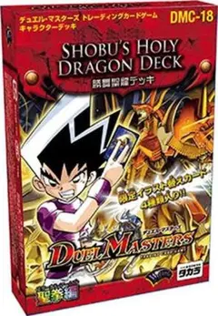 デュエマ DMC-01 勝舞火炎デッキ - メルカリ
