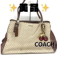 【美品】COACH マディソン トートバッグ 黒×ベージュ