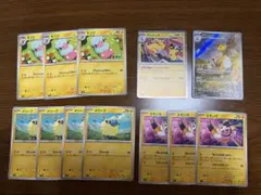 デンリュウ　進化ライン　エモンガ