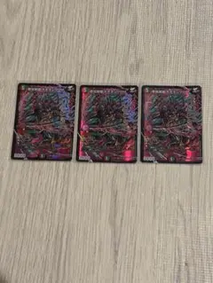 ハルボーイ様 リクエスト 2点 まとめ商品