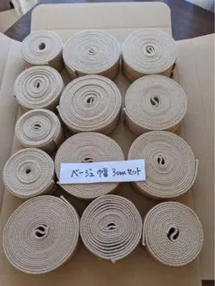 【ライトベージュ30mmだけ】国産アクリルテープ　はぎれ詰め合わせセット