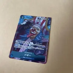 2025年最新】ワンピースカード バギー ジャンプの人気アイテム - メルカリ
