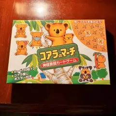 2025年最新】コアラのマーチパズルの人気アイテム - メルカリ