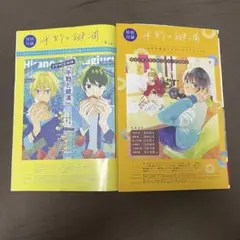 2026年最新】平野と鍵浦 ドラマcdの人気アイテム - メルカリ