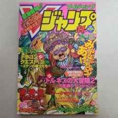 Item thumbnail for item 0effc74a-9070-4ee4-8a6f-3b511f7dd841