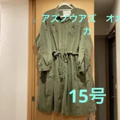 2026年最新】アズノウアズオオラカ ワンピースの人気アイテム - メルカリ