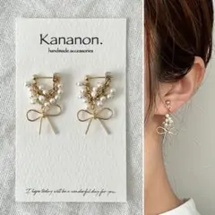 クリスタルパールとワイヤーリボンのピアス/イヤリング＊366g