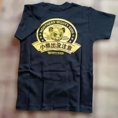 【在庫処分】　小熊　デザイン Tシャツ　男児　120cm 黒半ズボン