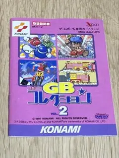 2026年最新】コナミGBコレクションVol.4の人気アイテム - メルカリ