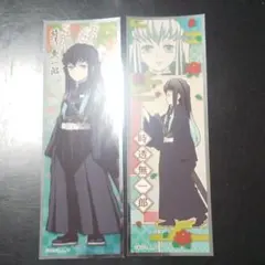 鬼滅の刃 ロングステッカーガム