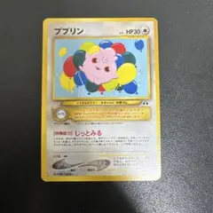 トゲピー ● 拡張パック第2弾 地図にない町 トゲピー トゲチック ☆ 拡張パック第2弾 地図にない町 - メルカリ