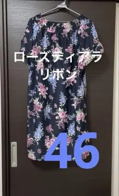 2025年最新】Rose Tiaraの人気アイテム - メルカリ